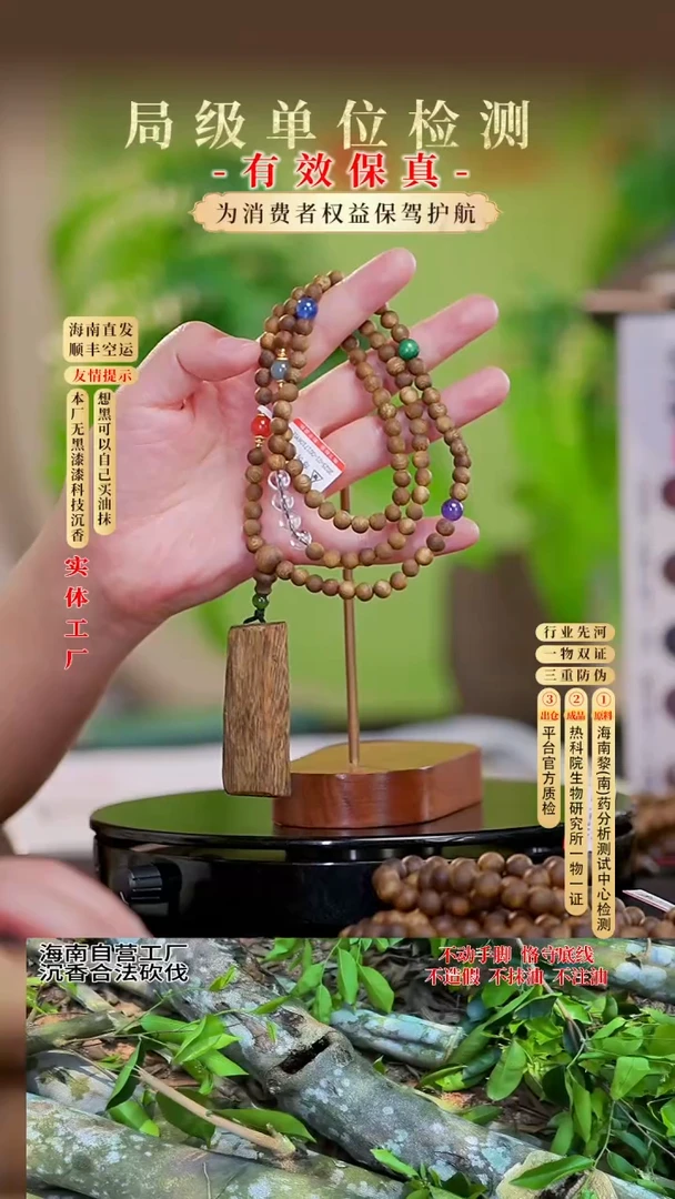 吊坠沉香海南0.6沉香无事牌吊坠项链