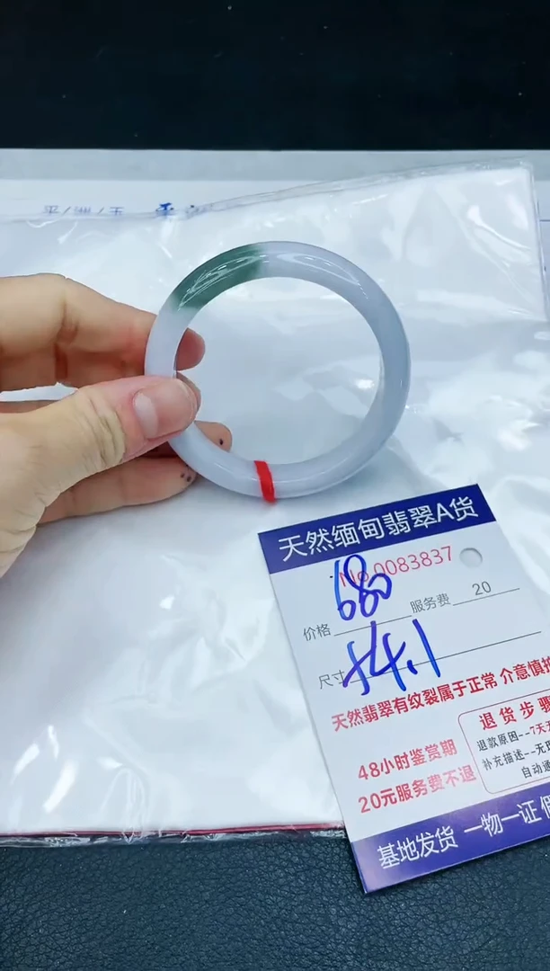 【闪购商品】翡翠手镯未镶嵌1111111111