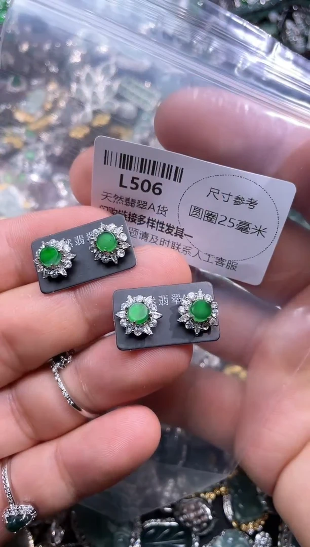 【闪购商品】翡翠颈饰未镶嵌L506耳钉 多样性发其一