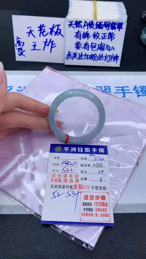 翡翠手镯未镶嵌11111111