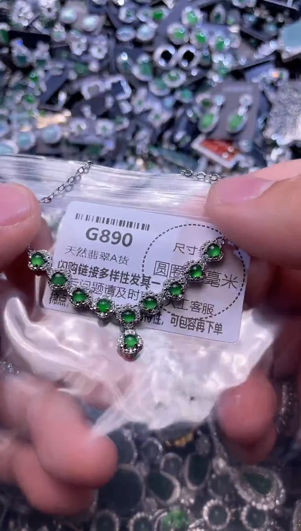 翡翠未镶嵌颈饰G890项链