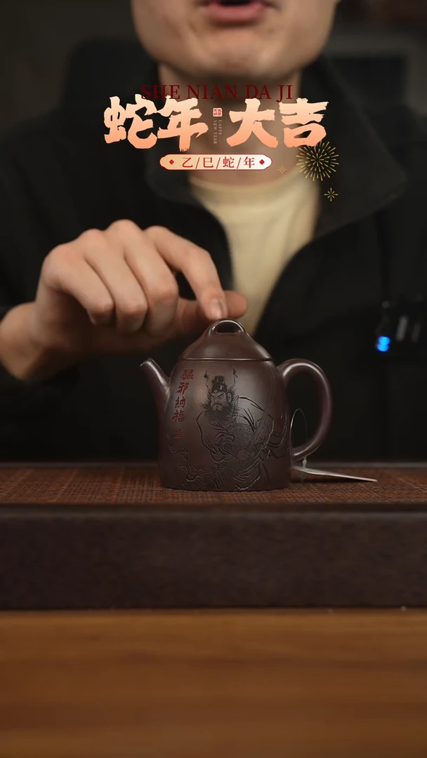 【闪购商品】紫砂茶壶宜兴原矿 紫砂手工紫砂壶容量220cc