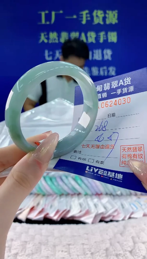 翡翠手镯未镶嵌30天然翡翠A货