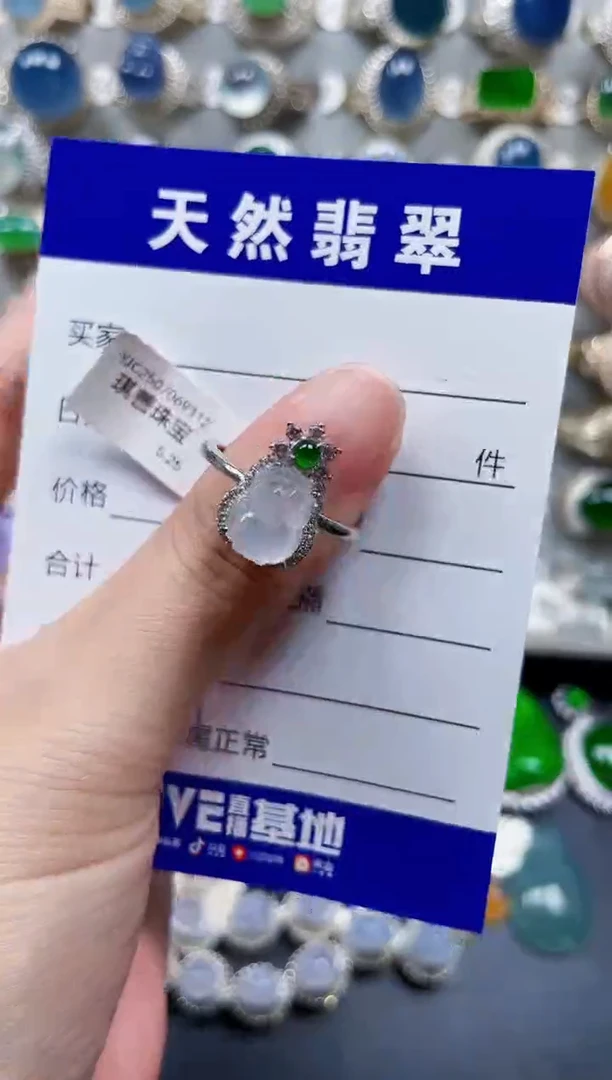 银S925镶嵌戒指翡翠537