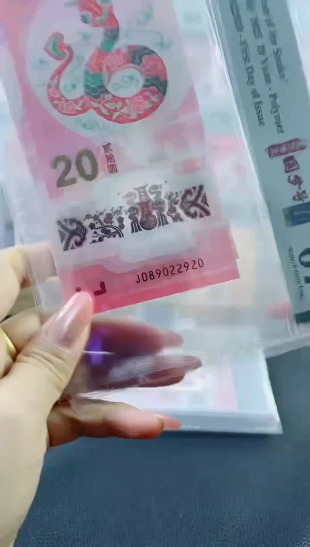 塑料蛇钞圆梦号67分数4，