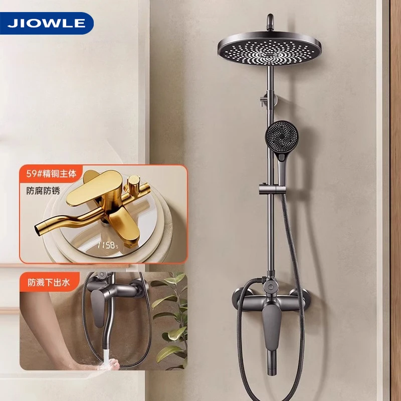 JIOWLE淋浴花洒套装家用卫生间增压喷头浴室卫浴精铜龙头沐浴器