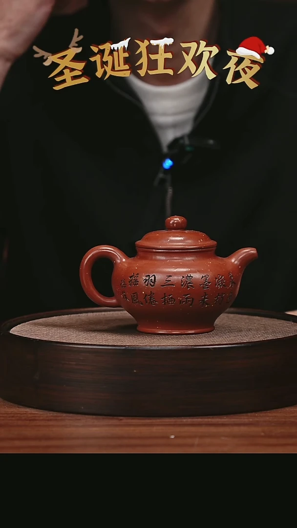 茶壶紫砂宜兴紫砂壶紫砂壶77