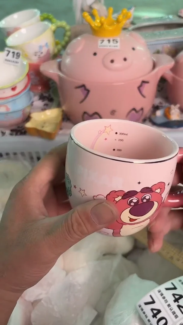 瓷片722默认微瑕15包邮库存1件