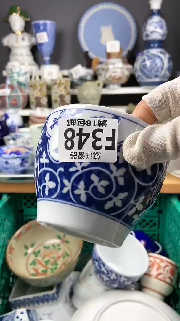 【闪购商品】瓷片感谢关注和支持