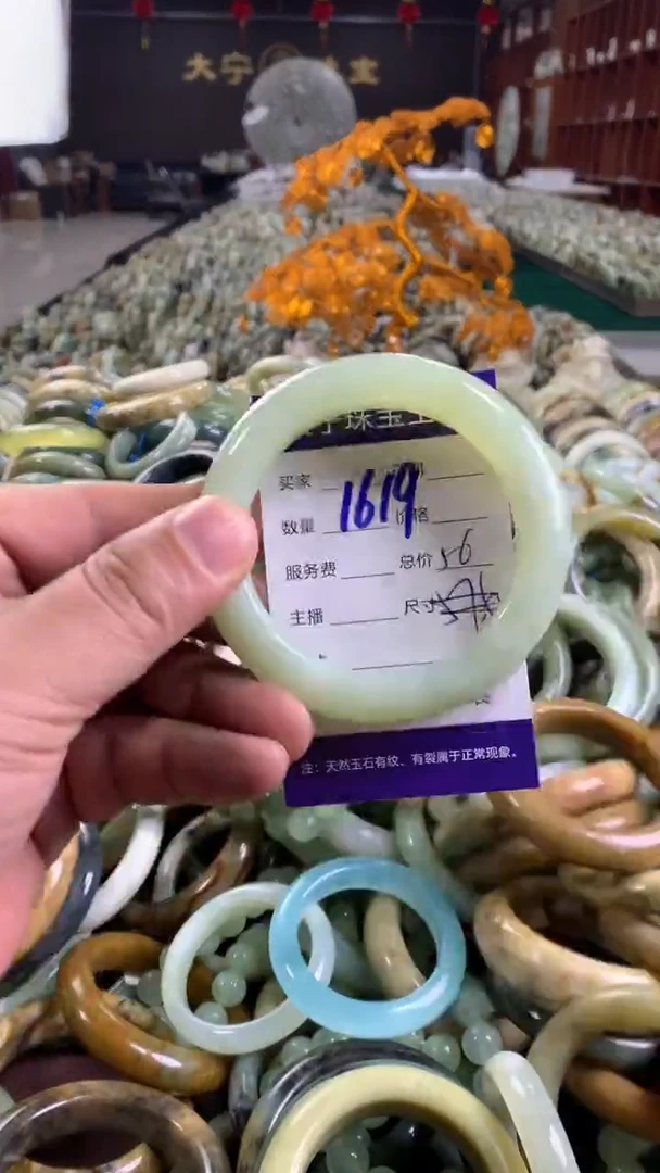 未镶嵌蛇纹石玉手镯1619