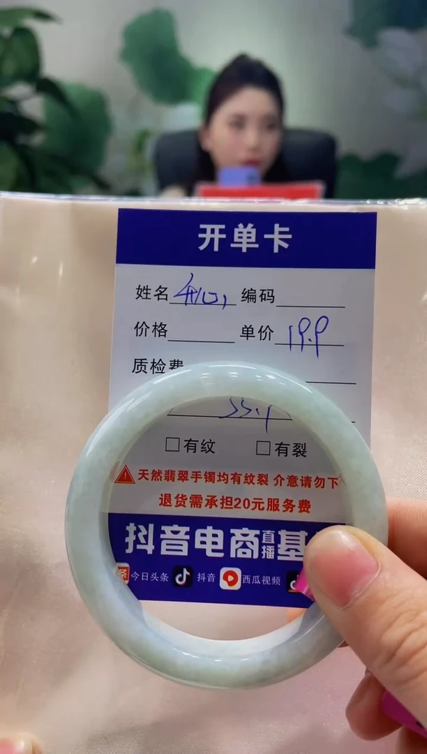 【闪购商品】翡翠未镶嵌手镯微瑕手镯