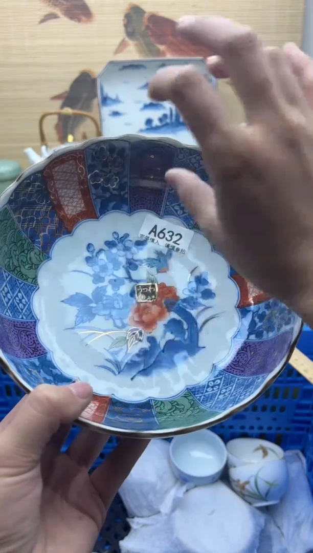 瓷片632   十八包邮