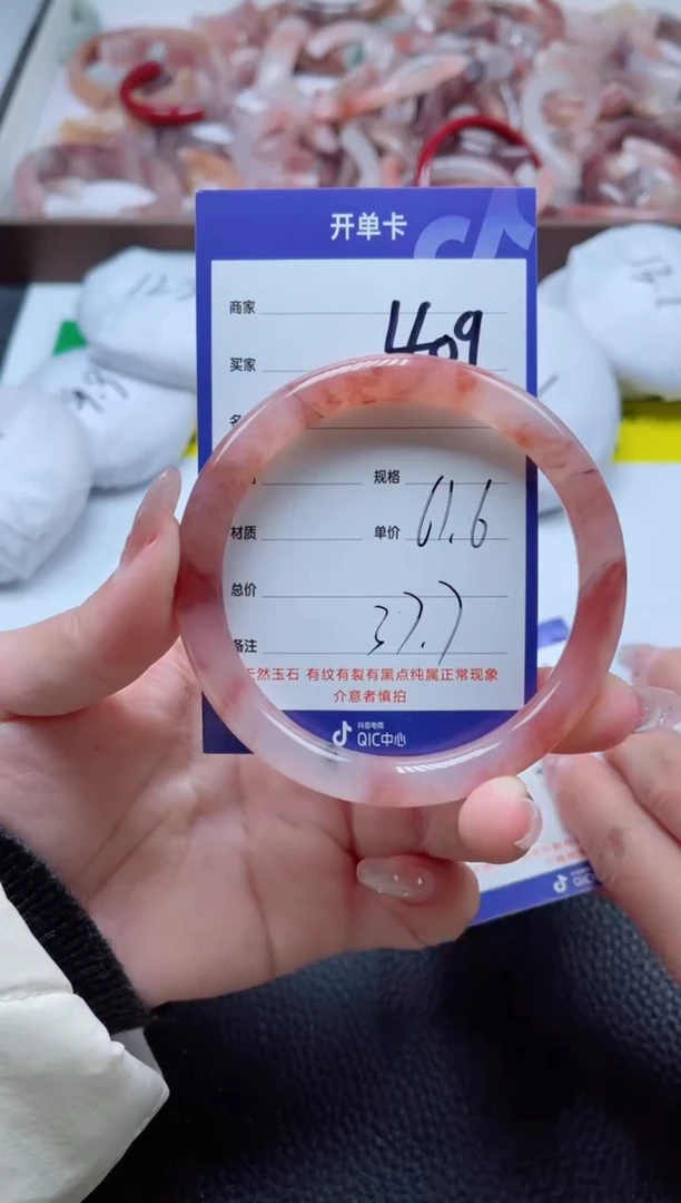 【闪购商品】石英质玉手镯未镶嵌409-61