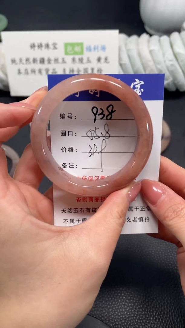 未镶嵌手镯石英质玉55.8