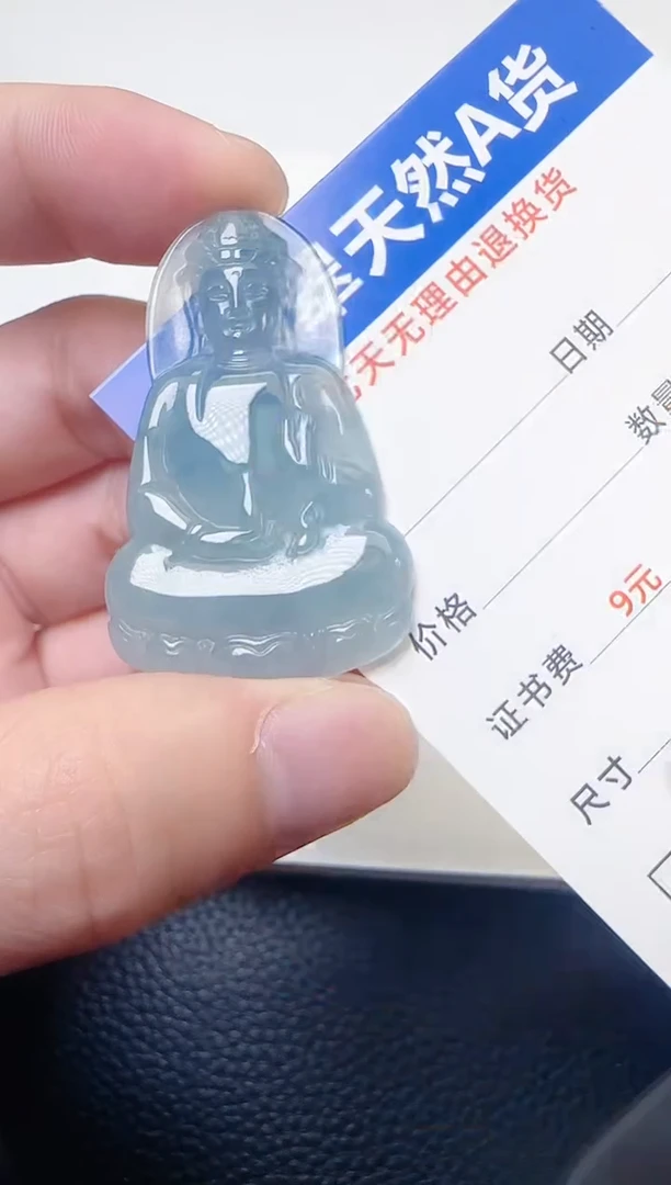 颈饰未镶嵌翡翠天然A货翡翠  多样性随机发其一