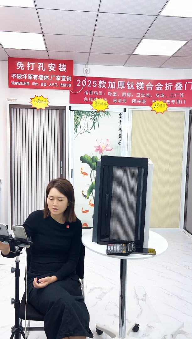 এ****࿐4号水晶折叠门