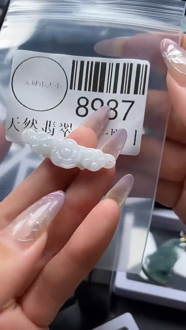 吊坠(不含链)未镶嵌翡翠8987