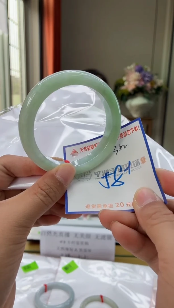 未镶嵌手镯翡翠11111111111111