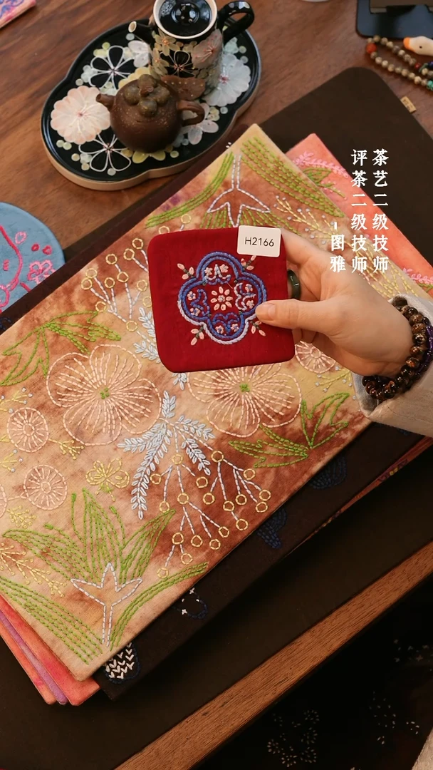 【闪购商品】H2166