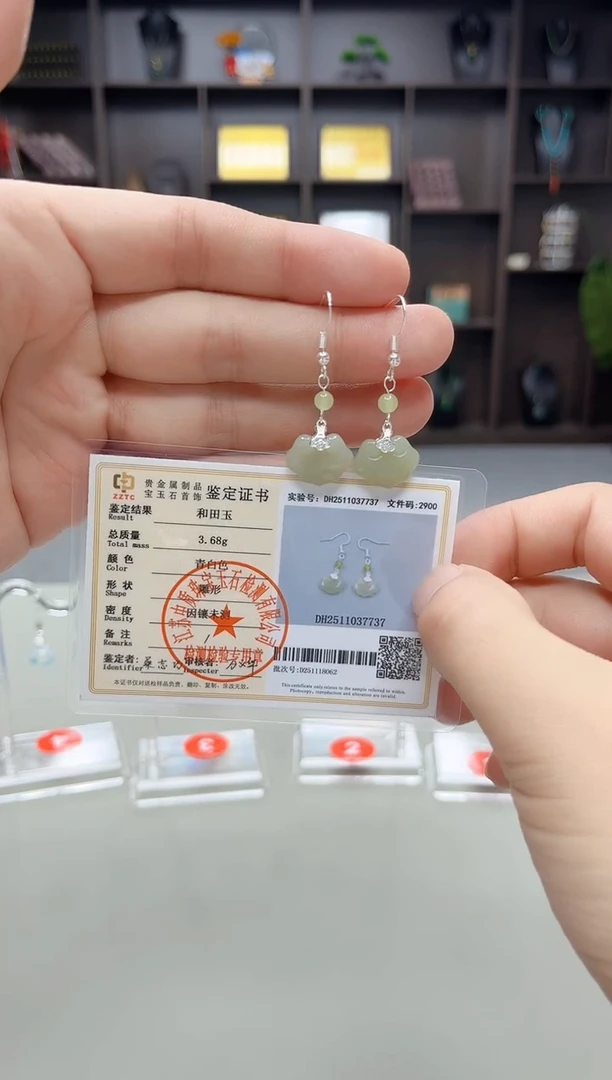 未镶嵌和田玉（子料）耳饰X11
