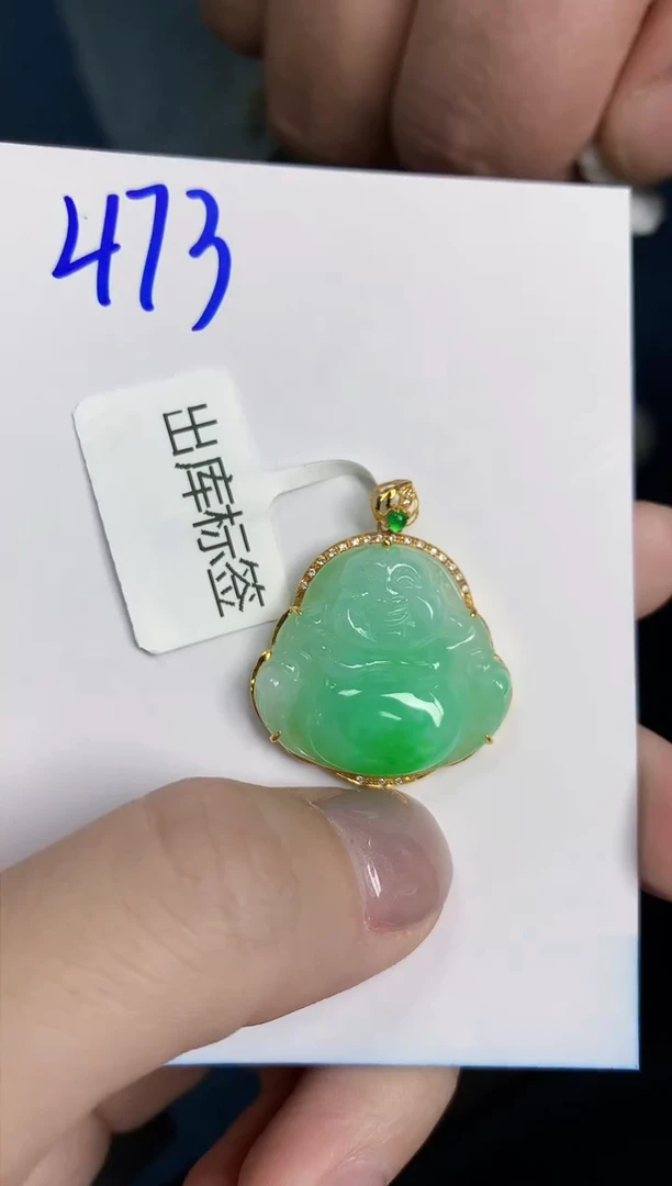 【闪购商品】翡翠颈饰18K金镶嵌天然翡翠A货