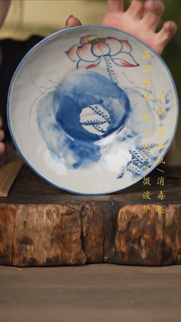 瓷片景德镇高温釉下彩可微波烤箱洗碗机