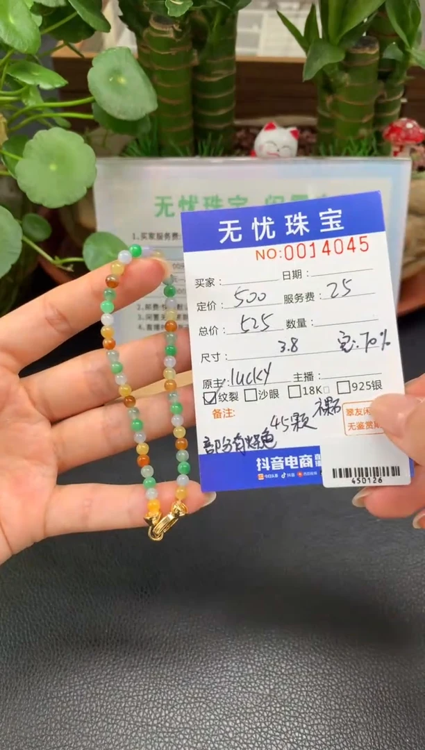 未镶嵌定制翡翠常****没Z260