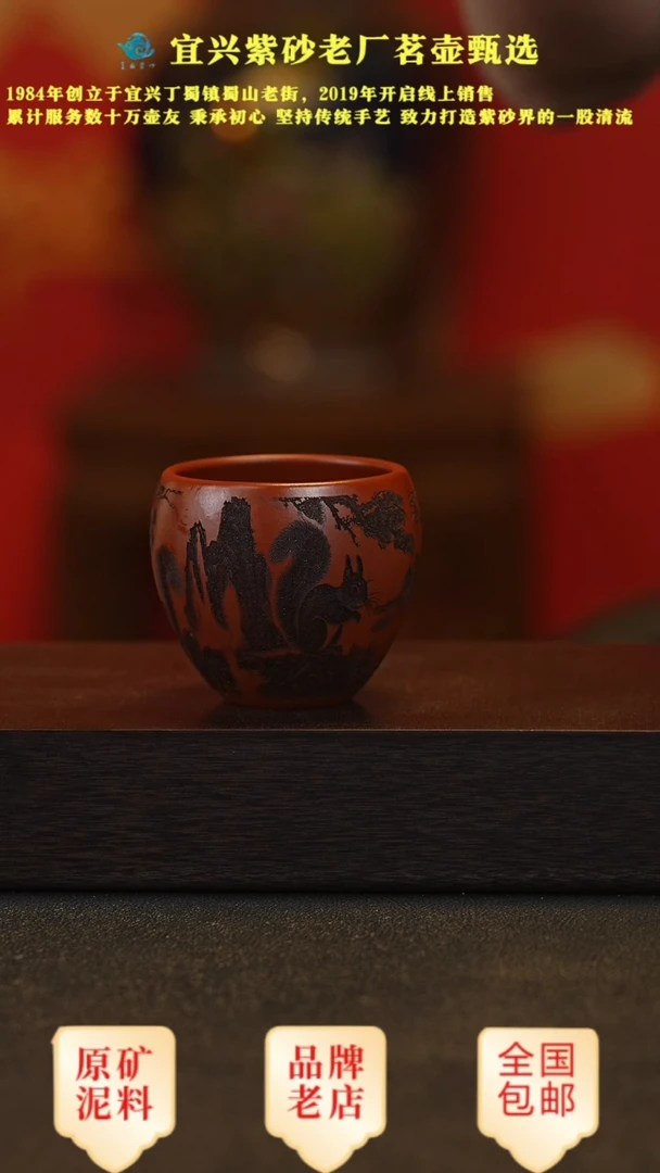 紫砂茶壶宜兴高端紫砂茶宠茶杯摆件