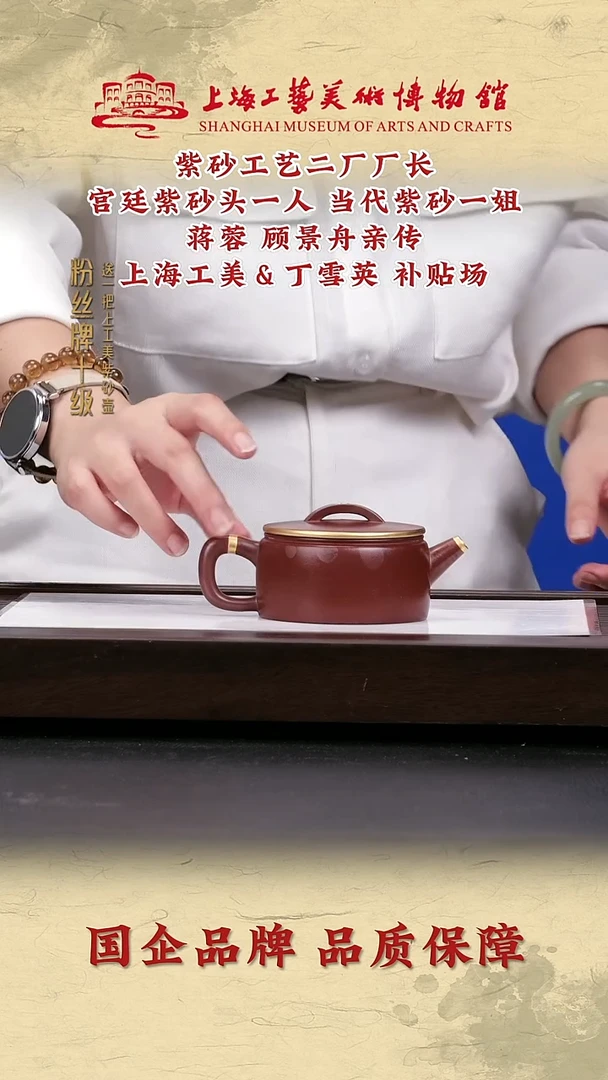 茶壶紫砂紫砂茶壶7