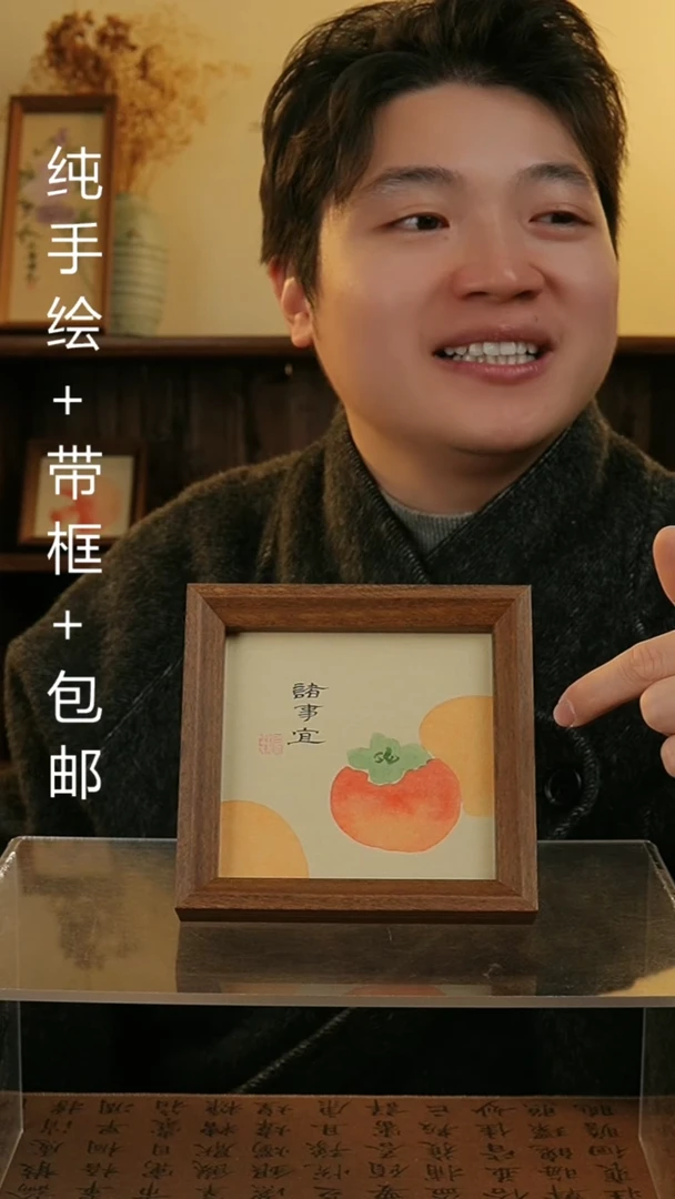 【闪购商品】国画14*14纯手绘国风国画摆台