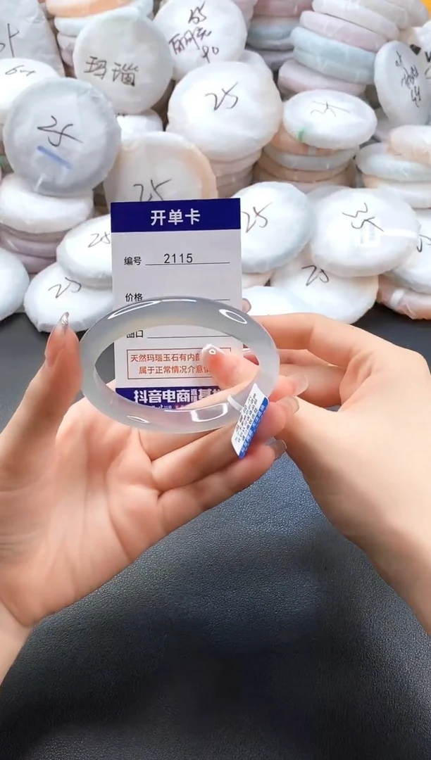 手镯玛瑙/玉髓未镶嵌2115圈口59