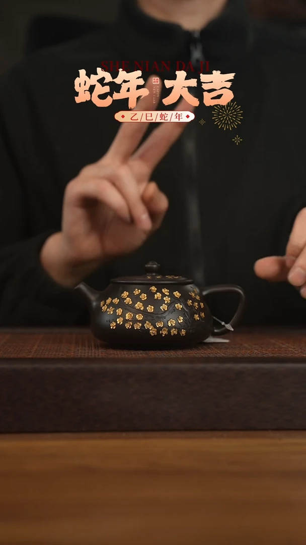 【闪购商品】紫砂茶壶宜兴原矿 紫砂手工紫砂壶容量200cc