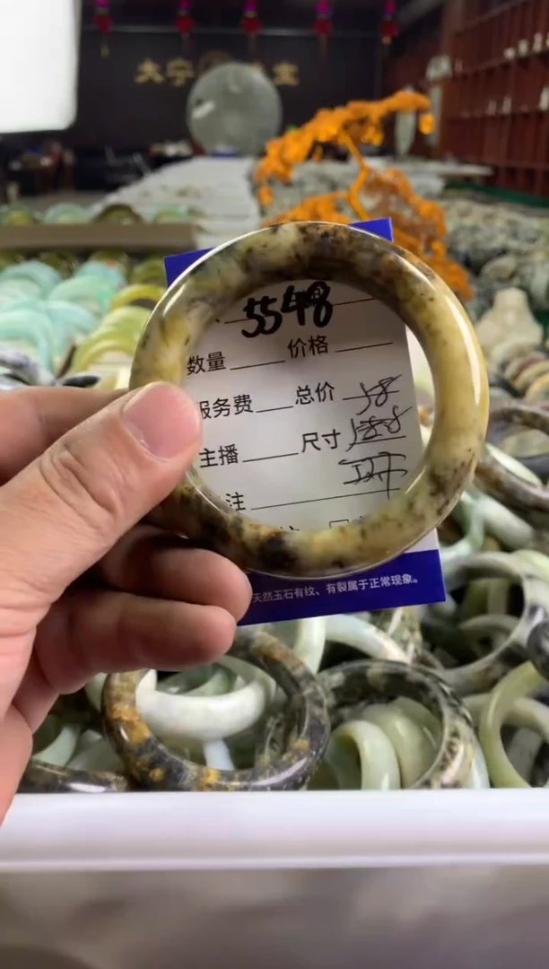 蛇纹石玉未镶嵌手镯5548