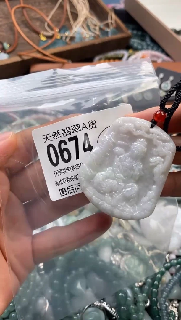 颈饰未镶嵌翡翠翡翠0674