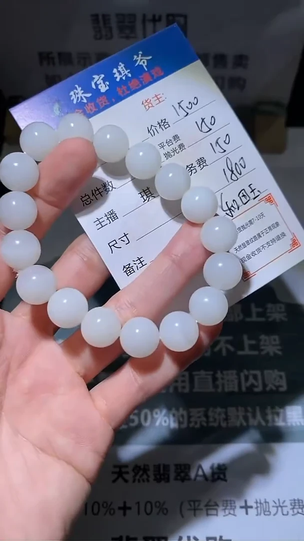 定制和田玉和田玉-毛货不退不换