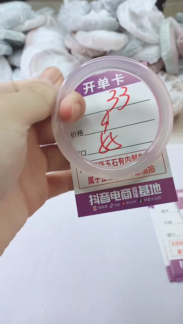 手镯玛瑙/玉髓未镶嵌33