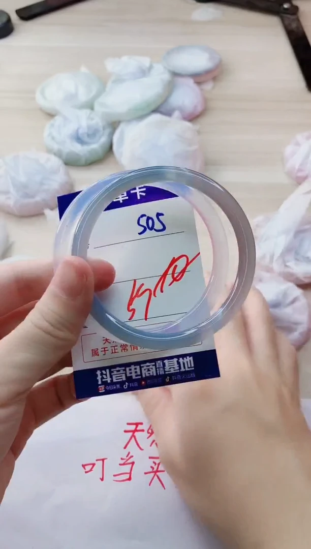 玛瑙/玉髓手镯未镶嵌505