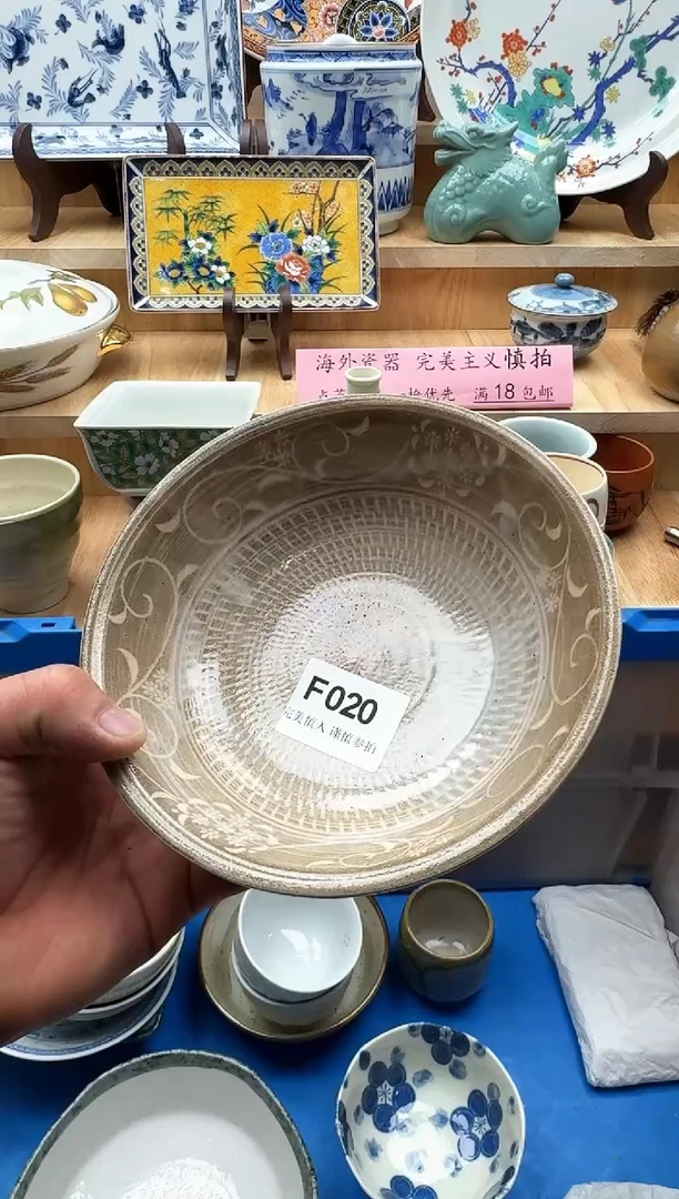 【闪购商品】碟020