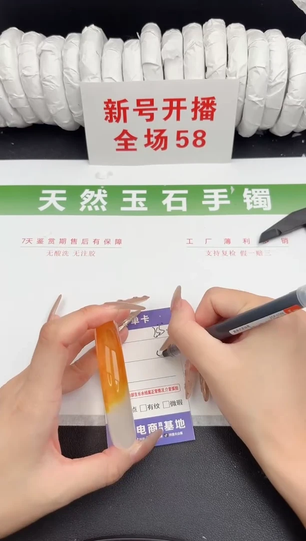 未镶嵌手镯石英质玉255-56.7