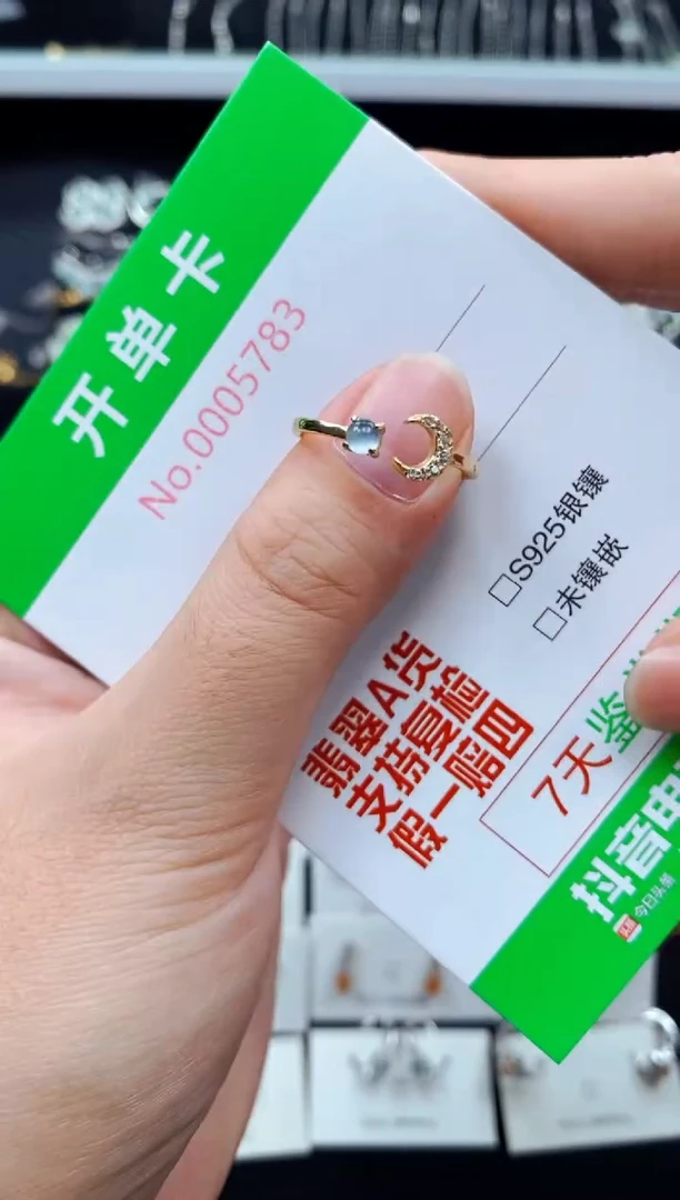 翡翠戒指银S925镶嵌5783