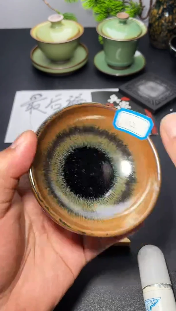 茶盏112（微瑕）叶紫建盏