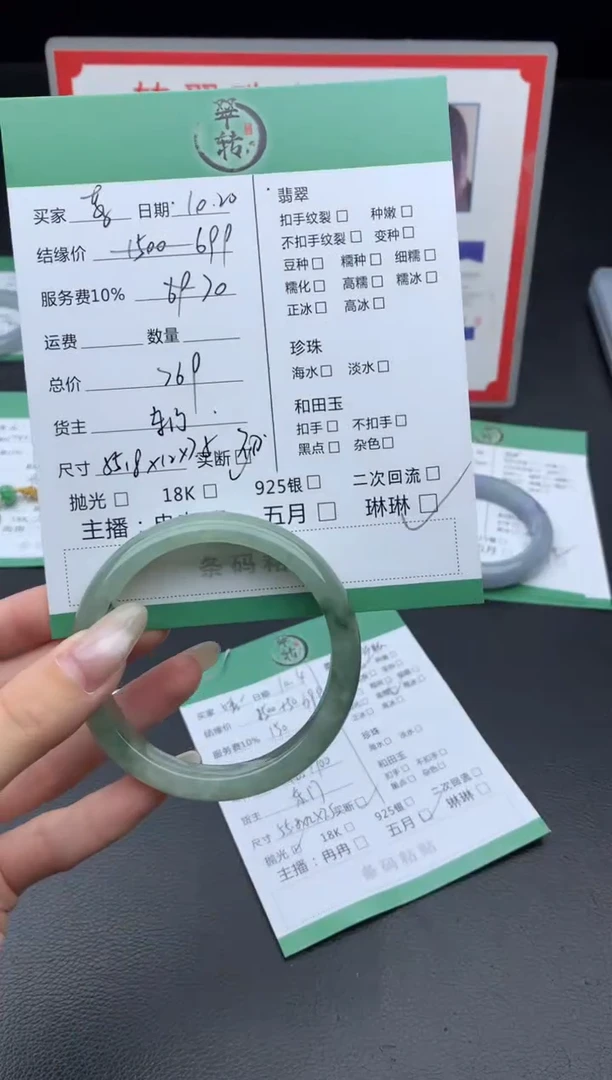 未镶嵌手镯翡翠茤**?手镯