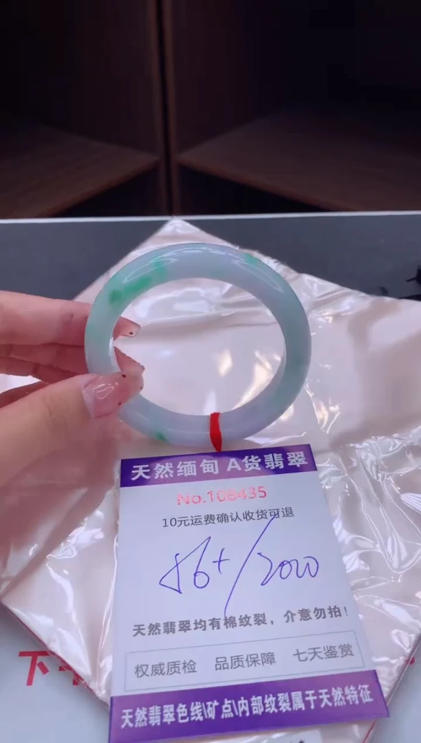 未镶嵌手镯翡翠天然缅甸A货翡翠