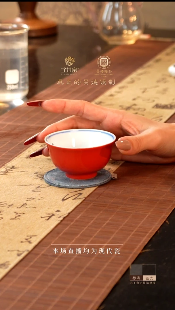 宁封窑柴窑颜色釉单杯