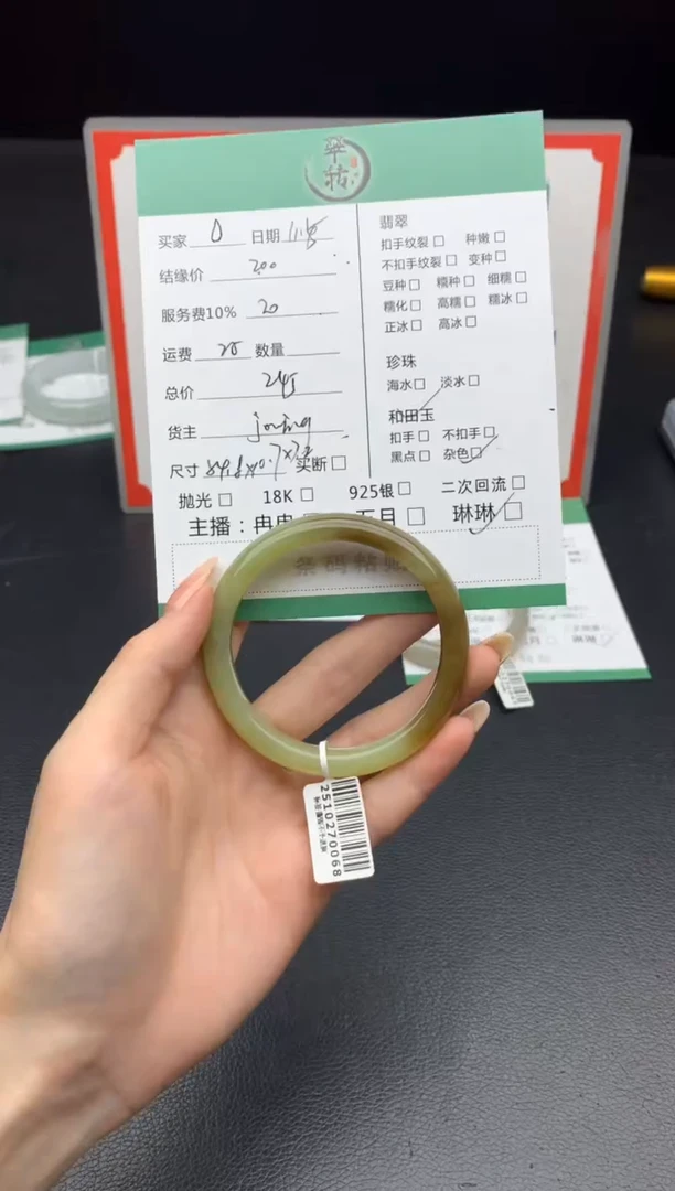 未镶嵌手镯和田玉?*?手镯