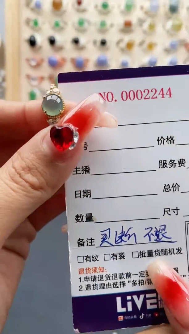 【闪购商品】翡翠戒指银S925镶嵌缅甸天然A货翡翠444 5+5