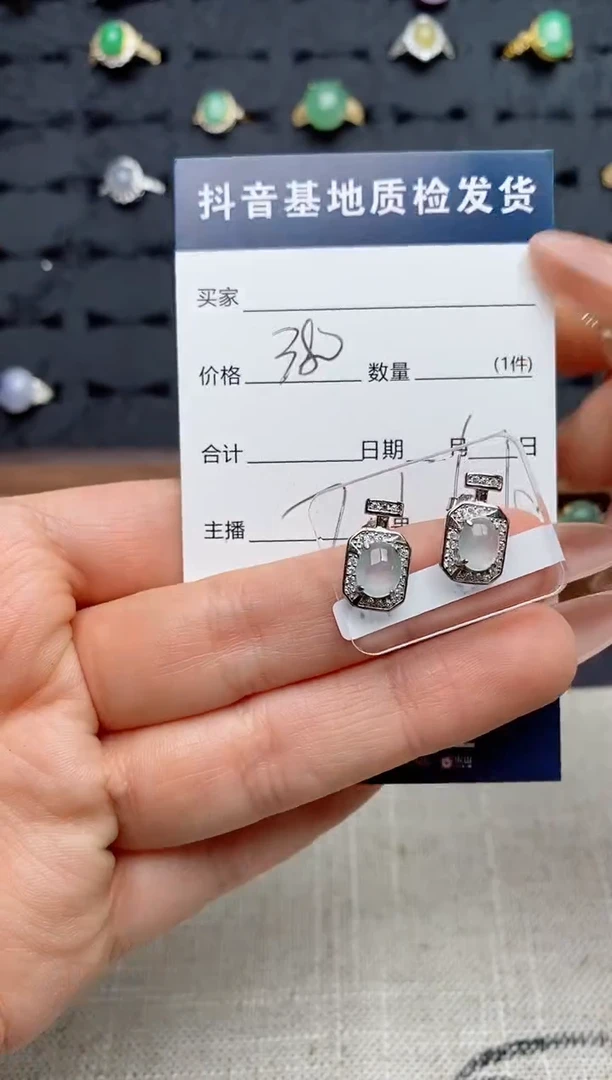 银S925镶嵌戒指翡翠.