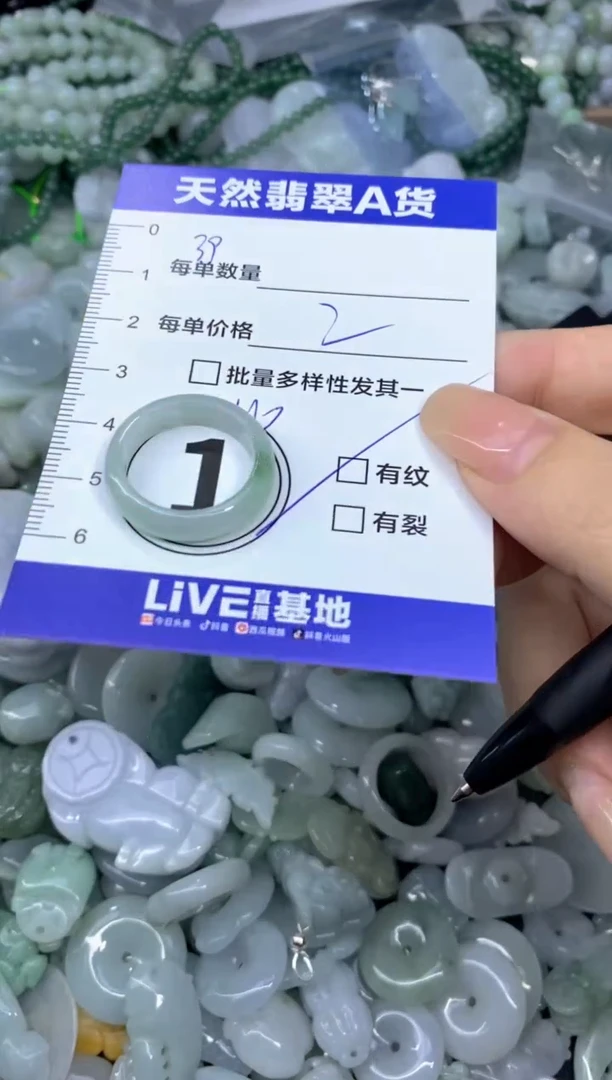 颈饰未镶嵌翡翠天然翡翠A货批量多样性发一件