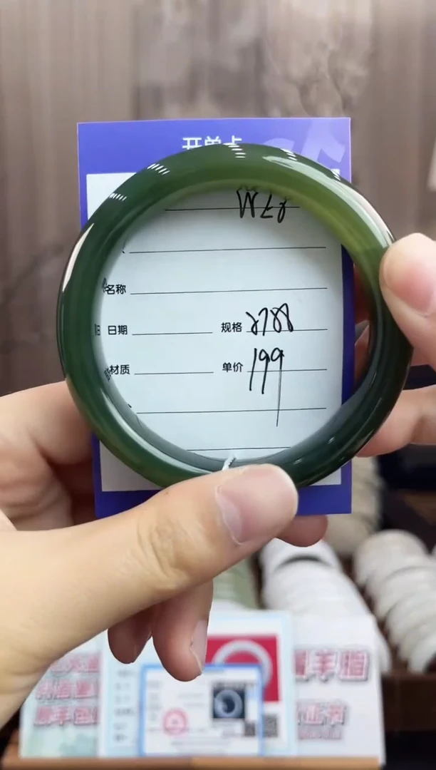 未镶嵌手镯和田玉WE8微色差