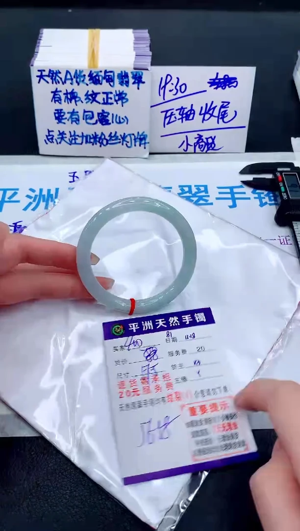 未镶嵌手镯翡翠111111111